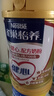 雀巢（Nestle）怡养金装健心中老年低GI奶粉800g植物甾醇酯送礼送长辈 成毅推荐 实拍图