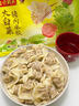 湾仔码头白菜三鲜猪肉水饺1320g66只早餐速食面点速冻饺子 实拍图