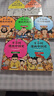 【混子哥边画边讲代表作】半小时漫画中国史+世界史系列（全7册）看半小时漫画，通古今中外历史！其实是严谨的极简中国史+世界史 半小时漫画文库  陈磊·半小时漫画团队中小学生课外阅读书 科普漫画 实拍图