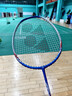 尤尼克斯尤尼克斯羽毛球拍全碳素火速出击单拍NF8SGE白蓝已穿线附手胶 实拍图