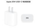 Apple/苹果 20W USB-C充电器  type-c充电器苹果手机充电器原装手机快充头 苹果17手机充电器 实拍图
