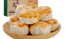 莲香楼蛋黄莲蓉酥300g 饼干糕点休闲零食中华老字号广州特产 实拍图