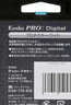肯高（KENKO） PRO1 Digital 77mm保护镜 实拍图