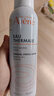 雅漾（Avene）舒泉调理喷雾50ML*3便携定妆补水保湿敏肌爽肤化妆水小喷圣诞礼物 实拍图