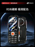天语（K-Touch）Q31加强版 全网通4G三防老年人手机超长待机大屏大字大声老人学生专用直板按键备用功能手机 黑色 实拍图