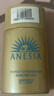安热沙（Anessa）防晒喷雾60g+智感防晒乳20ml【便携套装】防晒霜京东自营圣诞礼物 实拍图