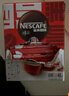 雀巢（Nestle）【樊振东同款】咖啡粉1+2奶香速溶三合一冲调饮品30条450g 实拍图