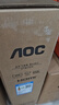 AOC 27英寸 120Hz IPS HDRMode HDMI 低蓝光不闪 可壁挂 三边微边 超薄节能办公电脑显示器 27B35H 实拍图