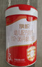 旗帜奶粉3段红钻新国标红罐 12-36个月幼儿含乳铁蛋白配方罐装808g 3段 808g 1罐 【扫6兑1】 实拍图