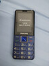 飞利浦（PHILIPS）E568A 宝石蓝 移动联通电信4G全网通 老年人手机智能 超长待机儿童功能学生手机 大字大声直板按键 实拍图