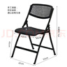华恺之星 折叠椅子 电脑椅办公椅镂空透气会议椅靠背椅培训椅子ZY21黑 实拍图