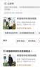 熊猫相伴轻薄羽绒服内胆女士外套秋冬2026新款鸭绒修身短款运动冲锋衣内搭 实拍图