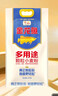 金龙鱼多用途颗粒小麦粉10斤 馒头粉 饺子粉 颗粒粉 好和面沙子粉砂子粉 实拍图