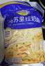 妙可蓝多马苏里拉芝士碎450g*2 奶酪碎 焗饭披萨拉丝烘焙原料 国产冷冻 实拍图