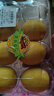 京鲜生 安岳黄柠檬 8粒 单果95-120g 生鲜水果 实拍图