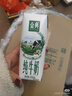 伊利【新鲜日期】金典纯牛奶整箱 250ml*16盒 3.6g乳蛋白 礼盒装 实拍图
