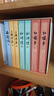 四大名著 人文版 无删减 权威定本经典内容升级 有声版 京东专享函套礼盒版全八册 人物书签4张+助读赠品+全书畅听卡 名家全文演播 音频扫码即听 人民文学出版社 小说 实拍图