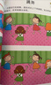 小红花全脑思维升级训练2-6岁幼小衔接教材全套每日一练早教书幼儿启蒙宝宝书籍书识字智力开发练习册邦臣小红花 全脑思维升级训练3-4岁（全4册） 实拍图