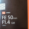 索尼（SONY）FE 50mm F1.4 GM 全画幅大光圈定焦G大师镜头 人像摄影(SEL50F14GM) 实拍图