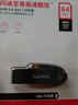 闪迪（SanDisk）64GB USB3.2 U盘 CZ550黑色 读速100MB/s 安全加密 数据恢复 学习办公电脑车载 高速大容量优盘 实拍图