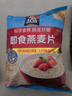 桂格（QUAKER）即食燕麦片1478克 营养早餐 膳食纤维 零添加白砂糖 实拍图