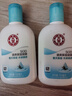 大宝SOD清爽保湿凝露100ml*2乳液面霜擦脸油补水面部护肤品 实拍图
