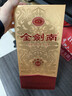剑南春  金剑南 名典五星 52度 500ml 单瓶装 浓香型白酒 实拍图