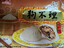 狗不理包子 纯手工虾肉三鲜420g 12个主食面点小笼包早餐天津特产  实拍图
