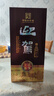 迎驾贡酒 淮南子尊品 浓香型白酒 42度 450ml*6瓶 整箱装 实拍图