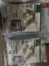 网易严选全价冻干双拼紫金烘焙猫粮 成幼猫高鲜肉无谷护肠胃500g 实拍图