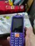 天语Q31 全网通4G三防老年人手机大电池超长待机大屏大字大声音按键备用学生老人专用功能手机 紫色 实拍图