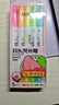 宝克（BAOKE）【圣诞礼物】MP4912 潮汕元素双头荧光笔可视窗标记笔学生手账笔涂鸦绘画笔 ‘桃你欢喜’ 5支/盒 实拍图