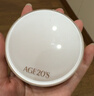 爱敬AGE20'S四色拉花精华气垫2.0 12.5g*2只防晒持妆粉盒13号生日礼物 实拍图