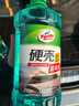 龟牌（Turtle Wax）硬壳玻璃水0度汽车去油膜强力去污除虫胶鸟粪雨刮水通用2L*2瓶 实拍图