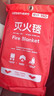 优沃行玻璃纤维灭火毯厨房加油站防火毯食堂酒店商用火灾逃生毯1.5*1.5米 实拍图