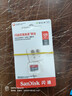 闪迪（SanDisk）128GB TF（MicroSD）内存卡 A1 U1 C10 至尊高速移动版存储卡 读速140MB/s 手机平板游戏机内存卡 实拍图
