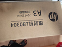惠普 A3/A4通用家用办公塑封机  非真空包装机  智能过塑机  多档位调节  照片文件覆膜机  LB0304 实拍图