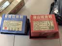 泓一 薏米糕 休闲零食粗粮糕点点心早餐面包传统小吃 【约60袋】薏米糕1000g 麦香味+淮山味 实拍图