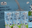 Member's Mark 德国进口 全脂牛奶(灭菌乳)纯牛奶 200ml*30 200mL*30盒 实拍图