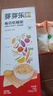 芽芽乐儿童每日软粮粥五谷杂粮组合月子营养早餐送宝宝婴儿辅食谱1.5kg 实拍图