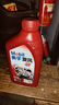 美孚（Mobil）美孚旋风4T 摩托车机油 四冲程摩托车机油 10W-40 SF级 1L 实拍图