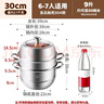 美厨（MAXCOOK）蒸锅 304不锈钢30CM三层蒸锅 加厚复底汤锅 燃气电磁炉通用 实拍图