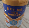 蒙牛悠瑞金装中老年多维高钙成人奶粉900g 添加牛初乳粉 营养送礼 实拍图