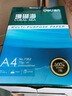 得力（deli）珊瑚海A4打印纸 70g500张*10包一箱 双面复印纸 企业采购优选 整箱5000张7363 实拍图