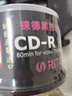 铼德(RITEK) 台产中国红黑胶音乐盘 CD-R 52速700M 空白光盘/光碟/刻录盘 桶装50片 实拍图