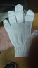 橘边棉纱劳保手套轻便舒适耐磨手部防护劳保手套透气线手套 普通棉线60双 实拍图