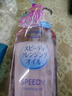 高丝（Kose）卸妆油240ml*4粉色 温和洁颜油干湿两用敏感肌可用 生日礼物男女 实拍图