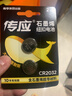 传应南孚 CR2032纽扣电池2粒 精装 3V锂电池适用大众奥迪现代等汽车钥匙手表小米盒子等（单件包邮） 实拍图