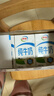 伊利全脂纯牛奶 250ml*18盒 每100ml含3.2g蛋白质 礼盒装 9-10月产 实拍图