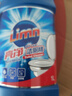 亮净强力光亮洁厕液1L 洁厕灵 马桶清洁剂 去味清新 柠檬香 有效抑菌 实拍图